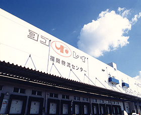 Fukuoka Logistics Center