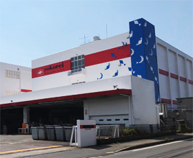 Nagasaki Logistics Center