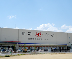 Tosu 2nd Logistics Center