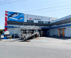 Yamagawa Logistics Center