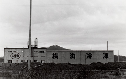 気仙沼工場