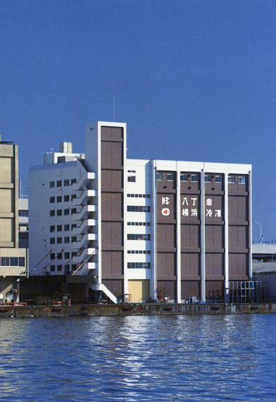 横浜工場