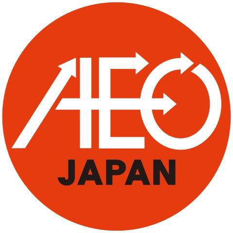 AEO通関業者