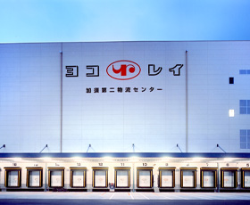 Kazo 2nd Logistics Center