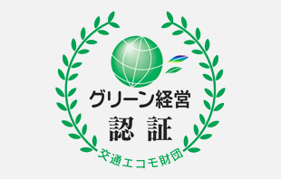 Green Management Certification label